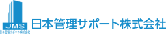 日本管理サポート株式会社